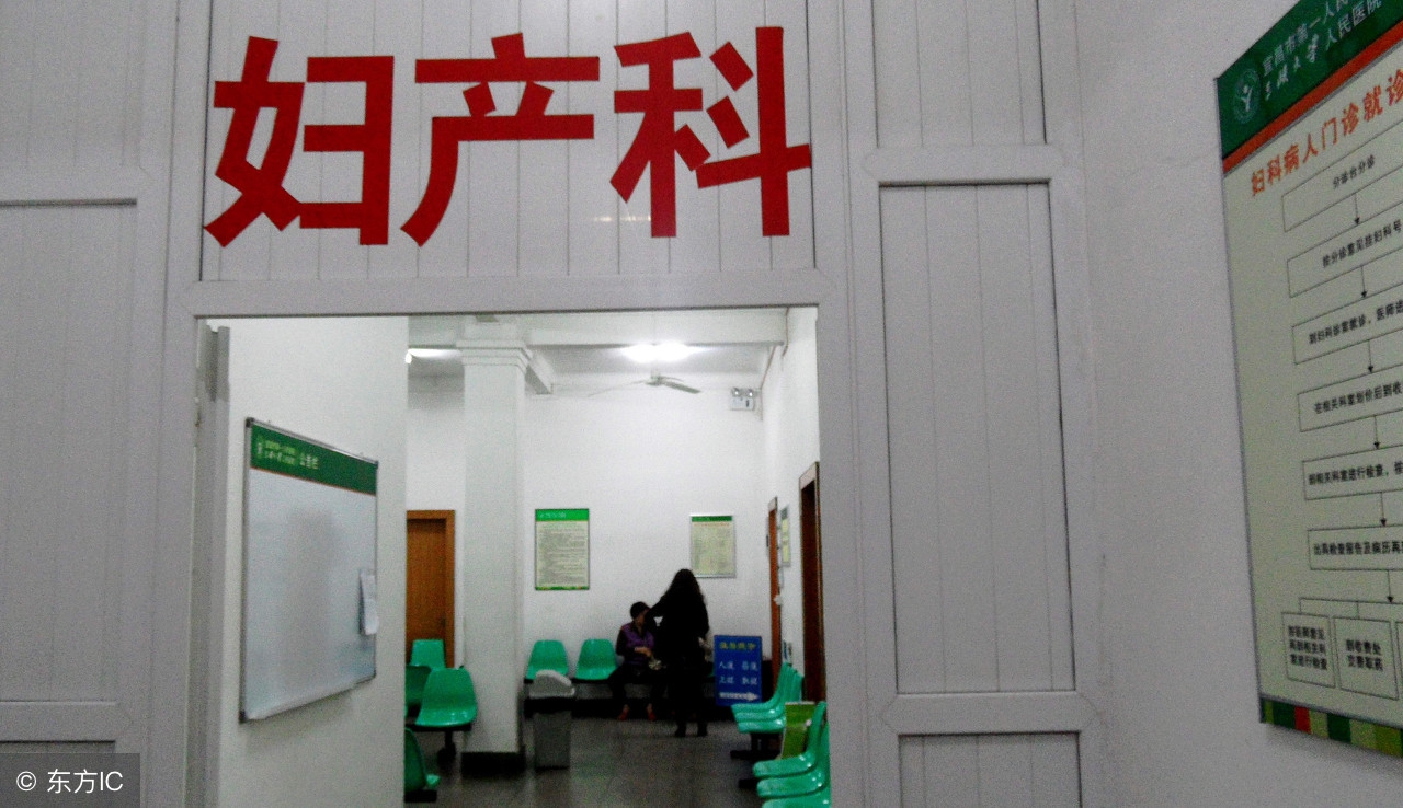 现在生孩子需要办理准生证吗,现在生孩子必须要向妇联报备吗