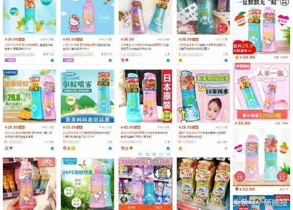 真实有效的驱蚊产品,宝宝出门用的驱蚊产品测评