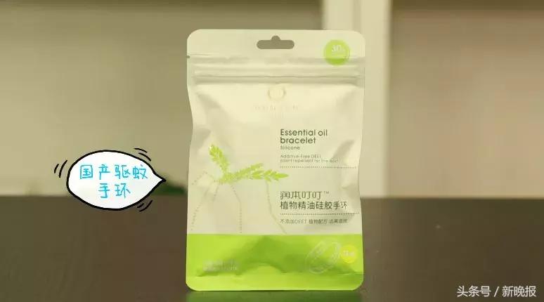 真实有效的驱蚊产品,宝宝出门用的驱蚊产品测评