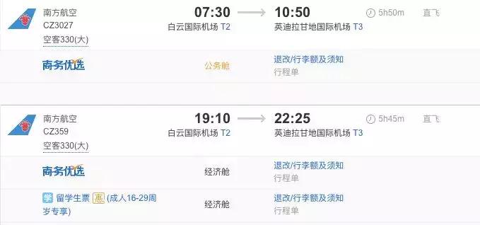 我不是药神抖音讲解,我不是药神为什么不能买印度的药