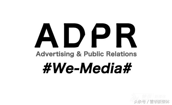 企业自媒体和公司自媒体区别,企业运营选用哪种自媒体