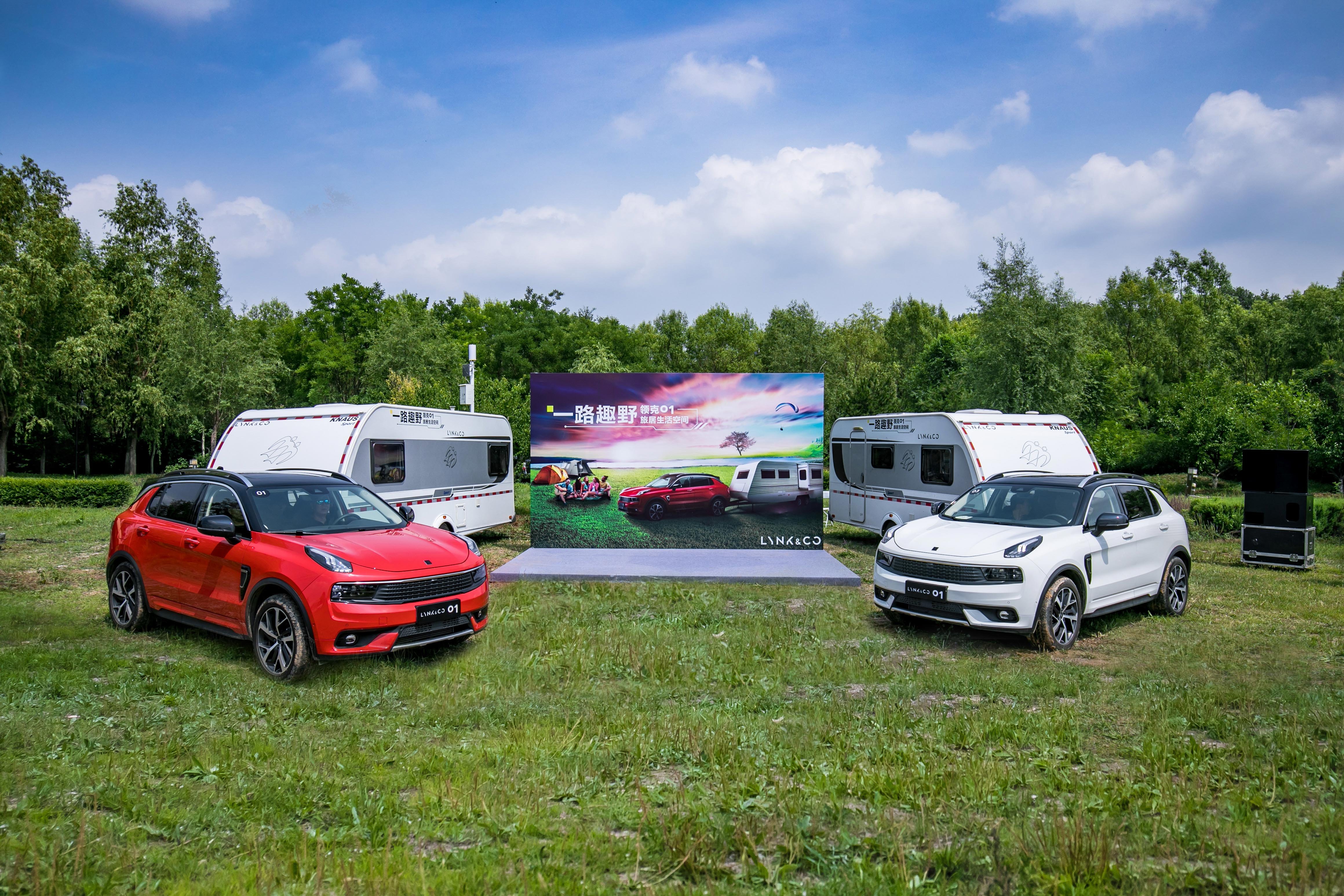 带上你的梦想01路放肆开到荼蘼