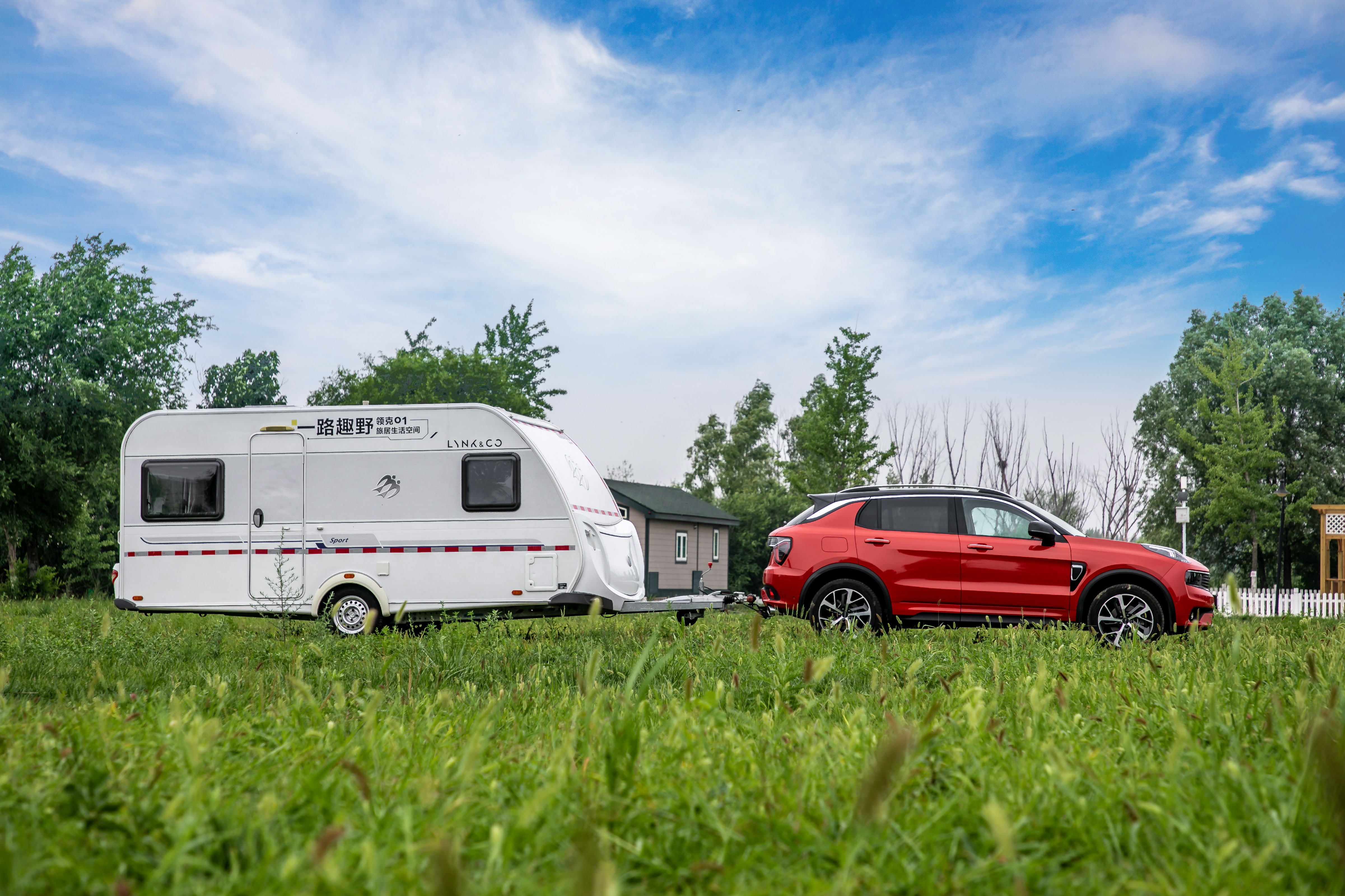 带上你的梦想01路放肆开到荼蘼