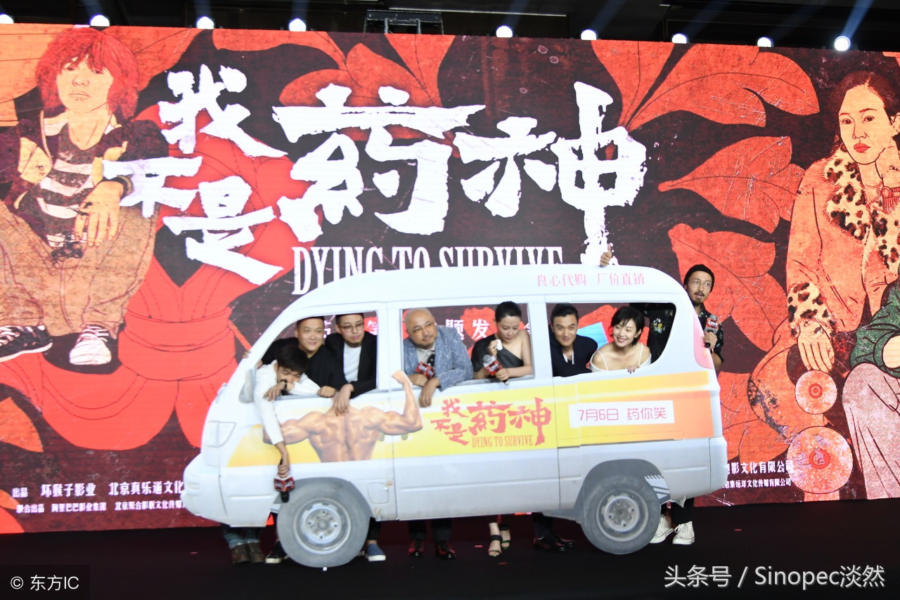 我不想死，还想活着……我不是药神，戳中你的泪点