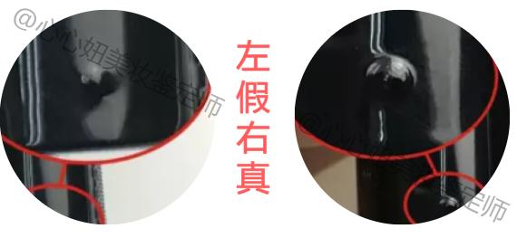 纪梵希禁忌之吻小样真假鉴别,纪梵希禁忌之吻细闪真假辨别