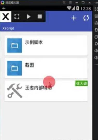 王者荣耀被人开挂封号可以起诉吗,使用外挂被封号王者荣耀