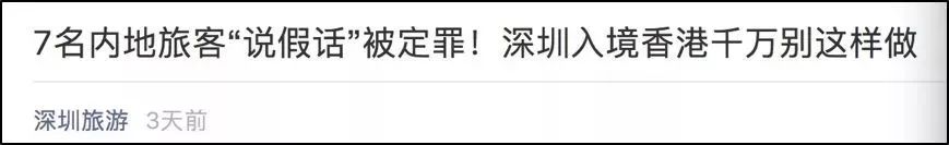 香港出境带超额现金怎么申报,香港海关关于携带现金的规定
