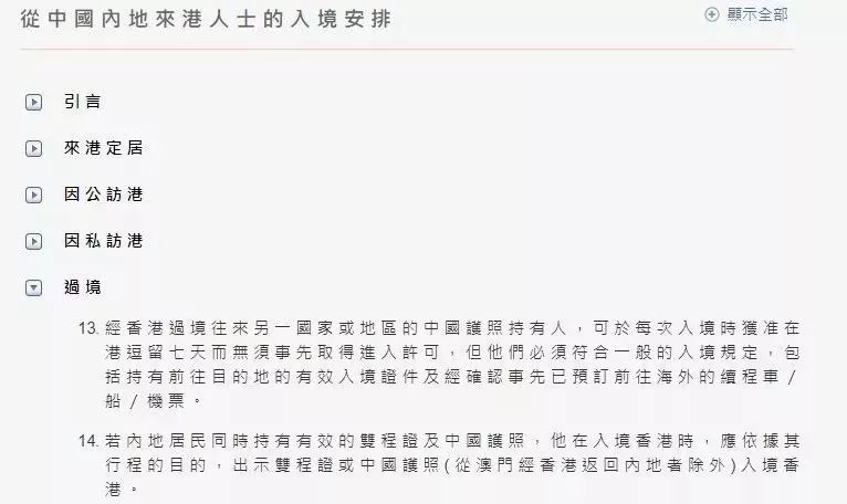 香港出境带超额现金怎么申报,香港海关关于携带现金的规定