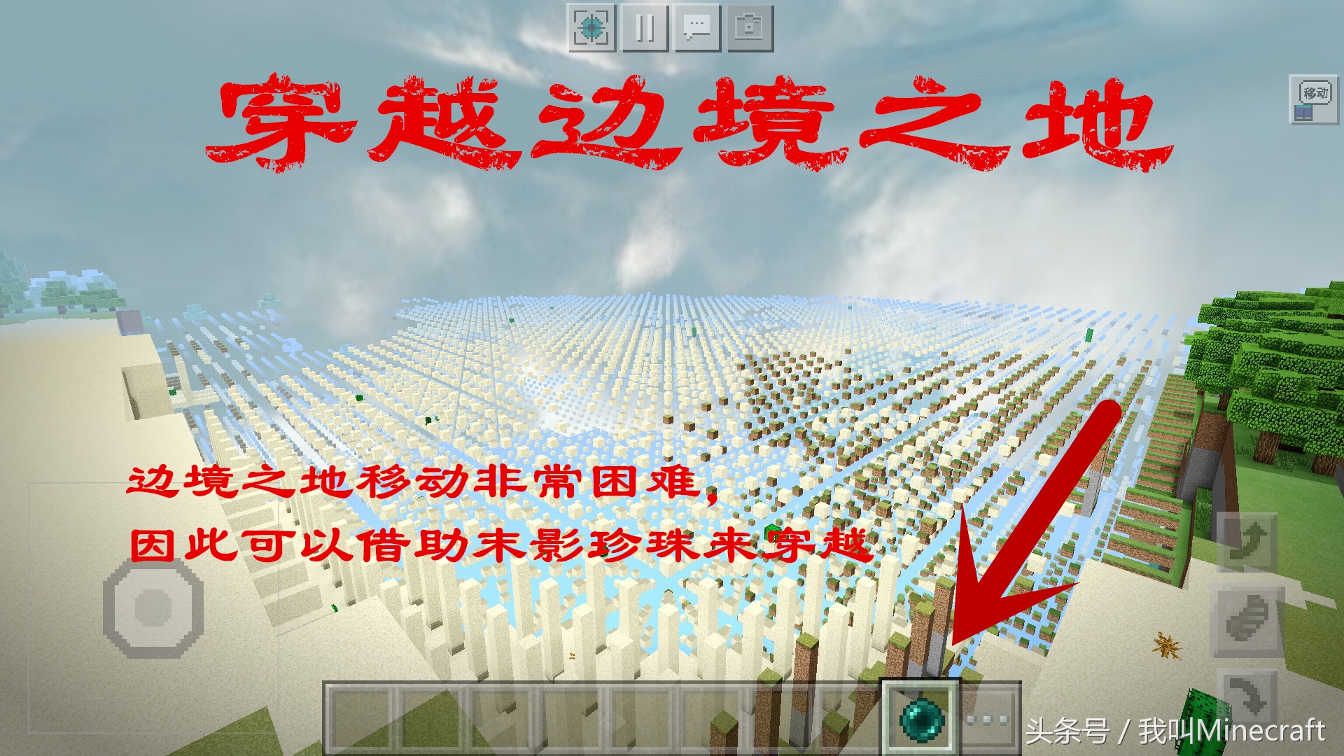 mc我的世界的一些技巧,我的世界mc常识解谜