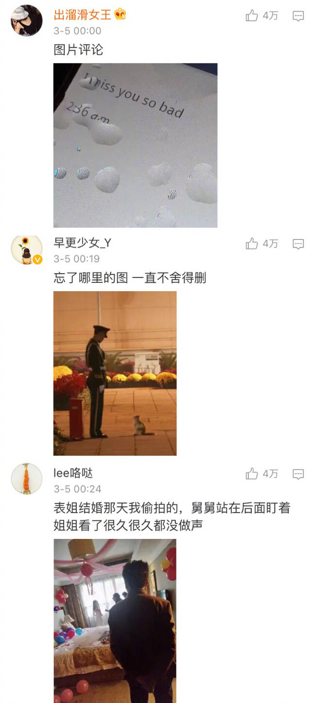 你手机里的各种照片不舍得删,看看你们手机里不舍得删的照片