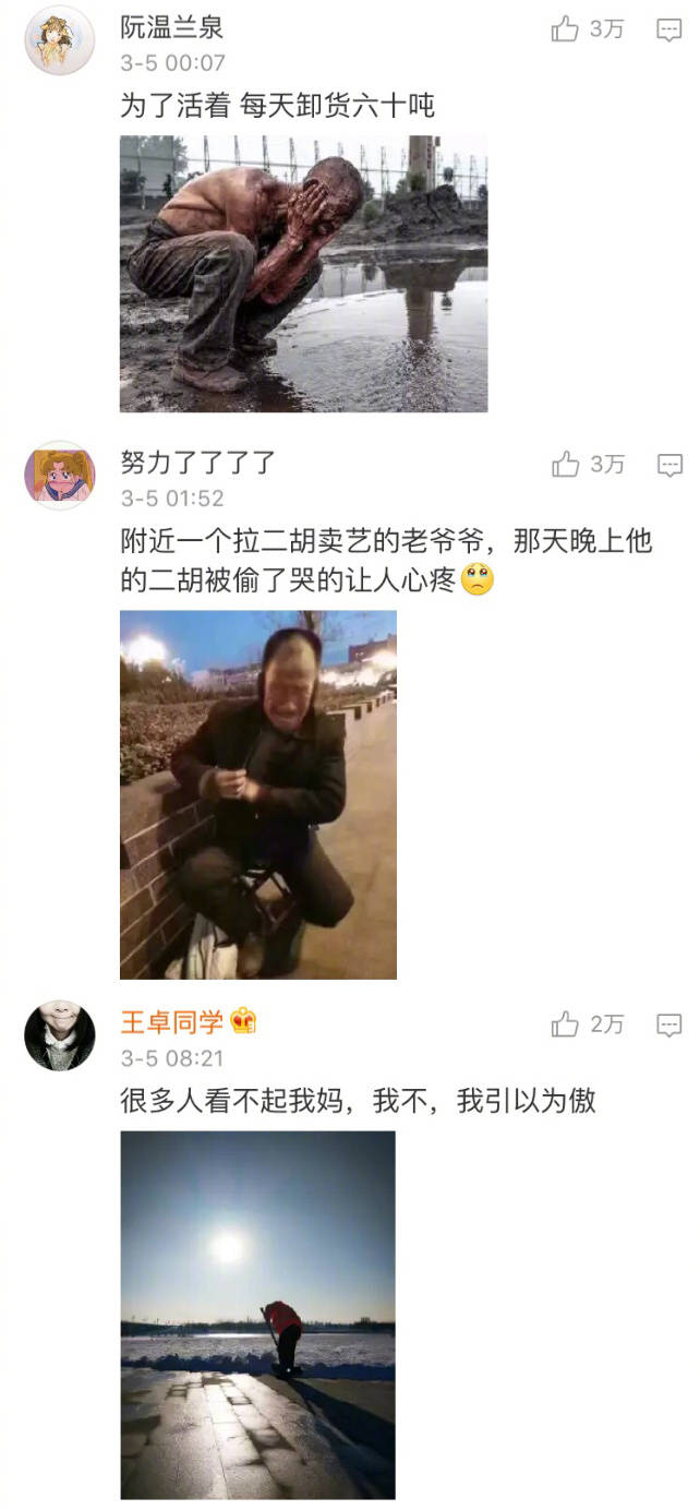 你手机里的各种照片不舍得删,看看你们手机里不舍得删的照片