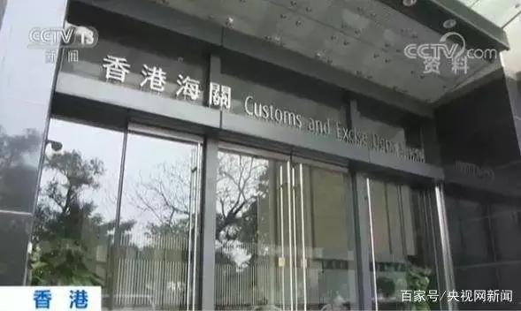 去香港要注意哪些会罚款,东莞违反禁令罚多少