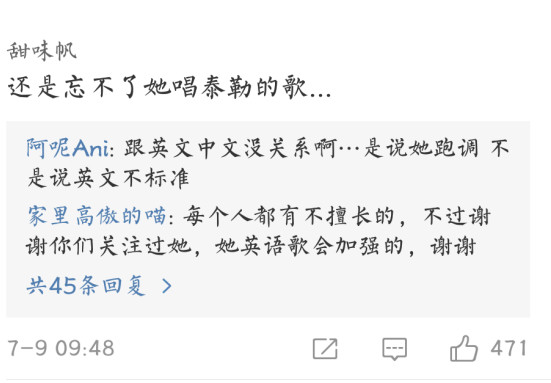 snh48鞠婧祎和赵嘉敏李艺彤综艺,鞠婧祎snh48总决选排名