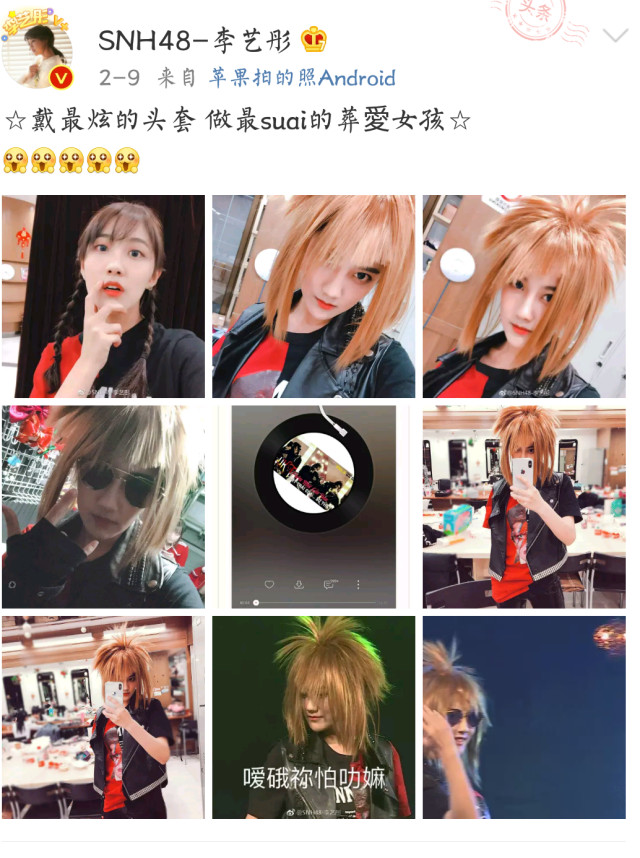 snh48鞠婧祎和赵嘉敏李艺彤综艺,鞠婧祎snh48总决选排名