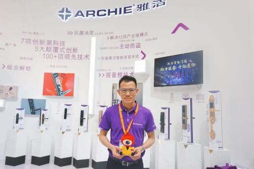 雅洁五金定制五金,雅洁智能五金