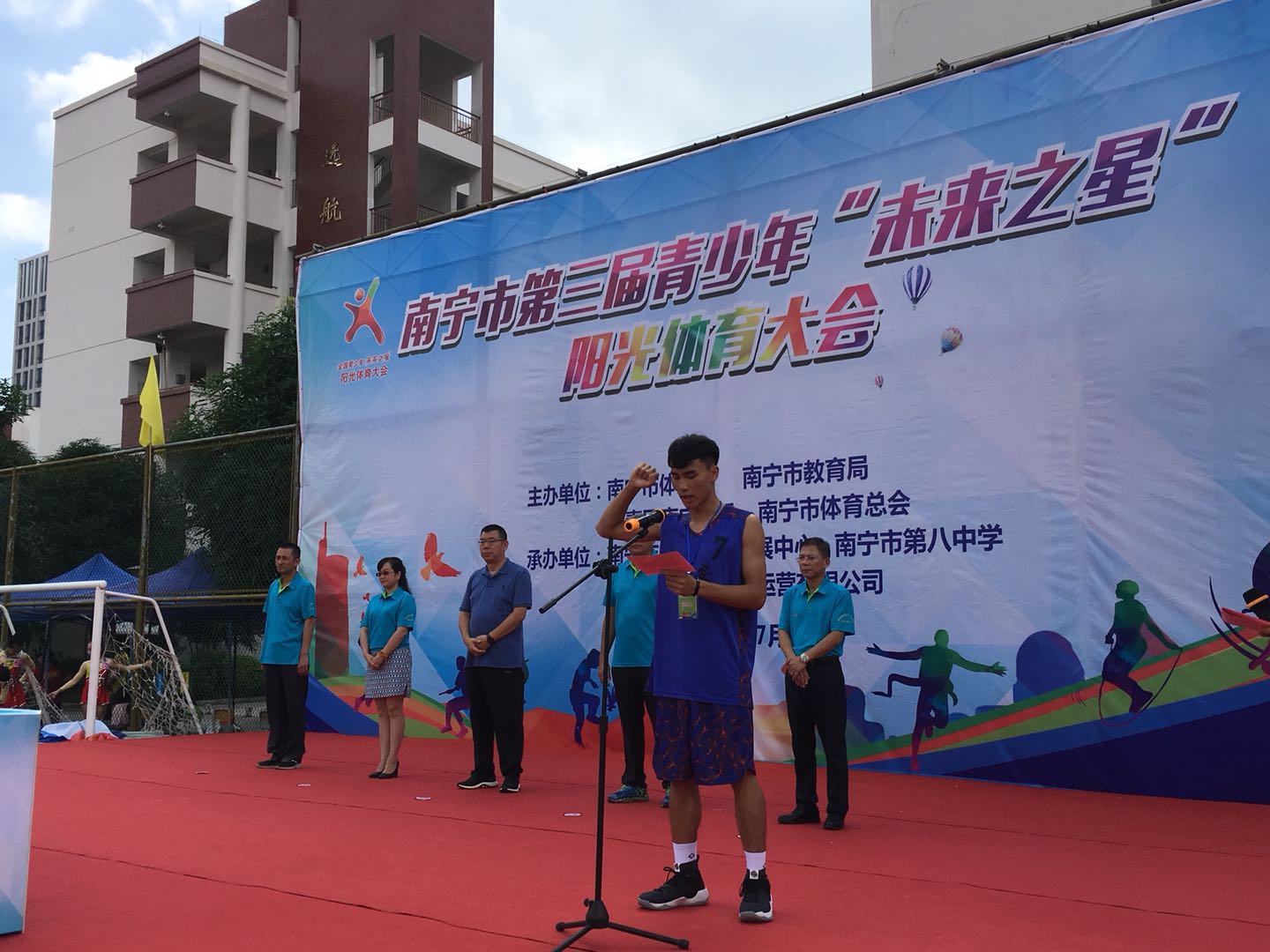 南宁市青少年阳光体育田径比赛,南宁阳光体育大会200米