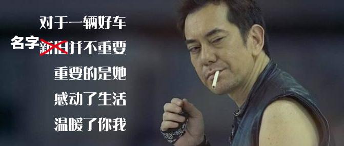 川汽野马到底怎么样,川汽和野马哪个好