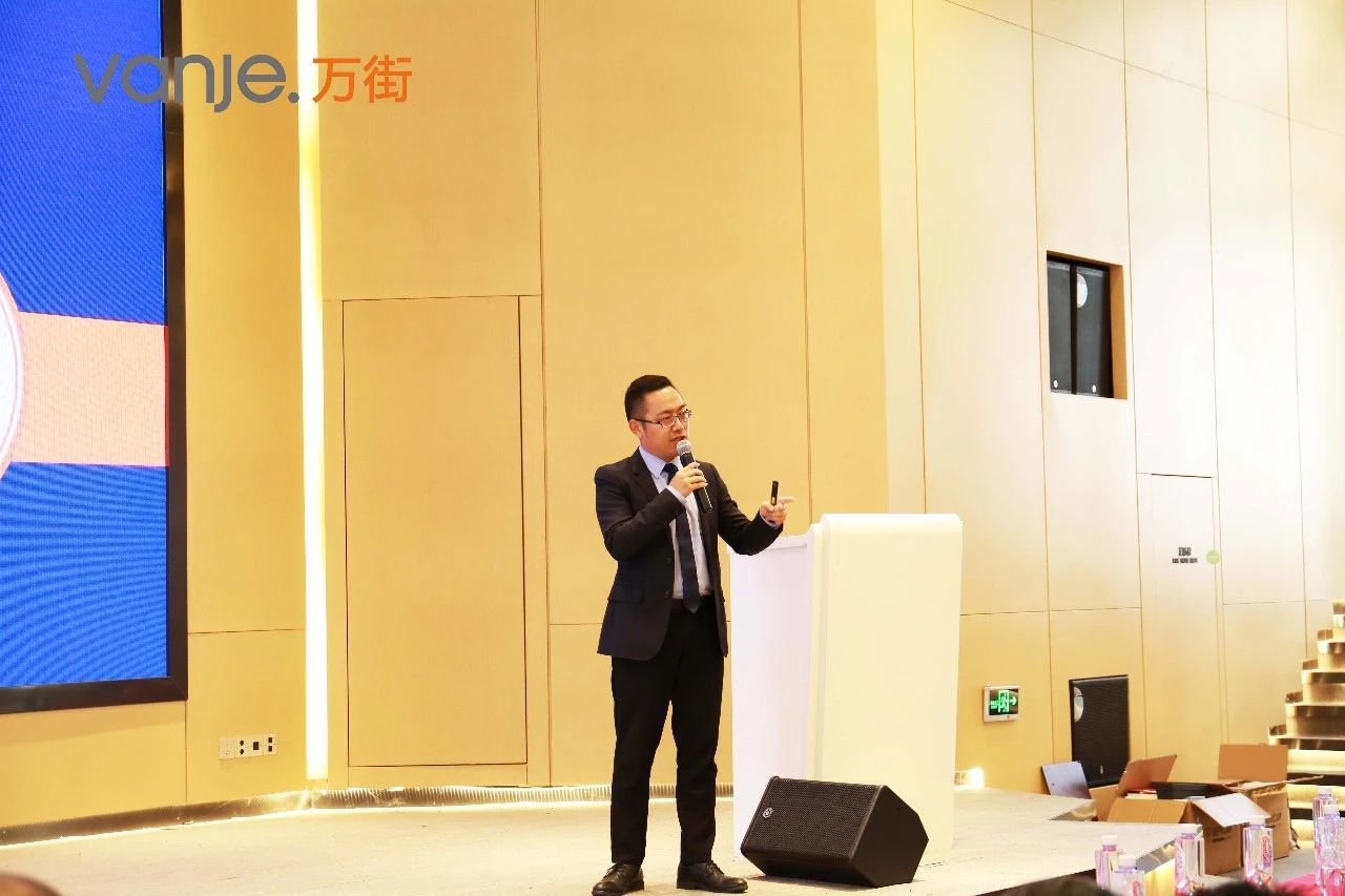 超越自我，彼此成就丨万街商业“一体同心–伴山会”顺利召开