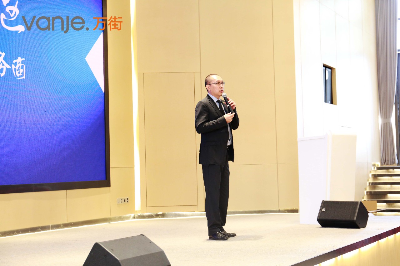 超越自我，彼此成就丨万街商业“一体同心–伴山会”顺利召开