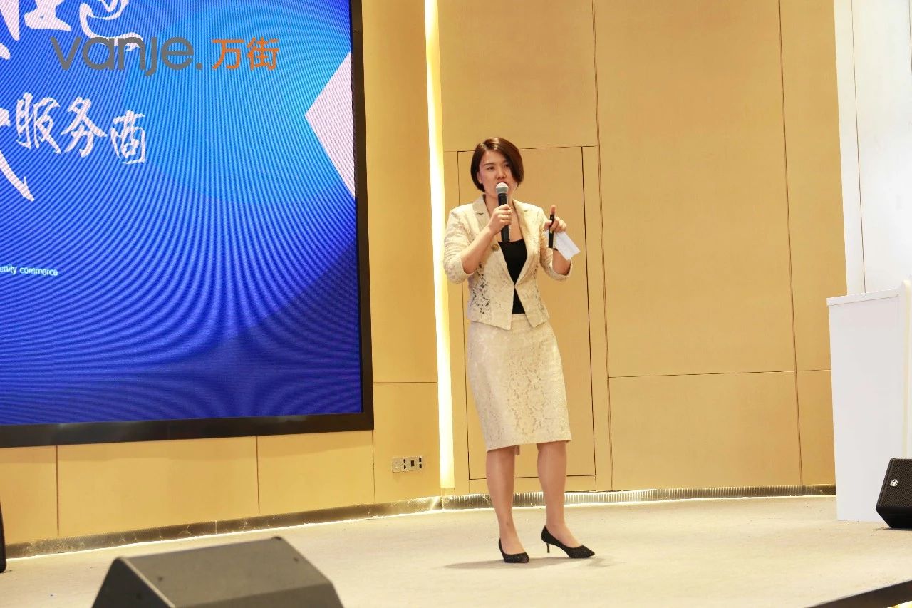 超越自我，彼此成就丨万街商业“一体同心–伴山会”顺利召开