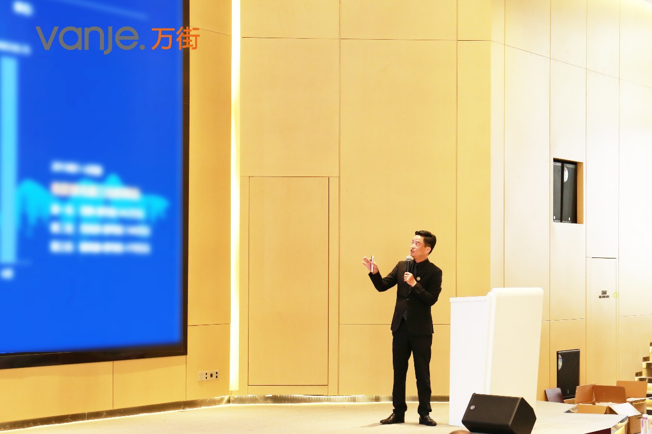 超越自我，彼此成就丨万街商业“一体同心–伴山会”顺利召开