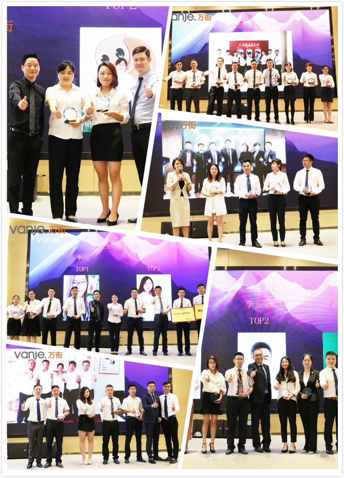 超越自我，彼此成就丨万街商业“一体同心–伴山会”顺利召开