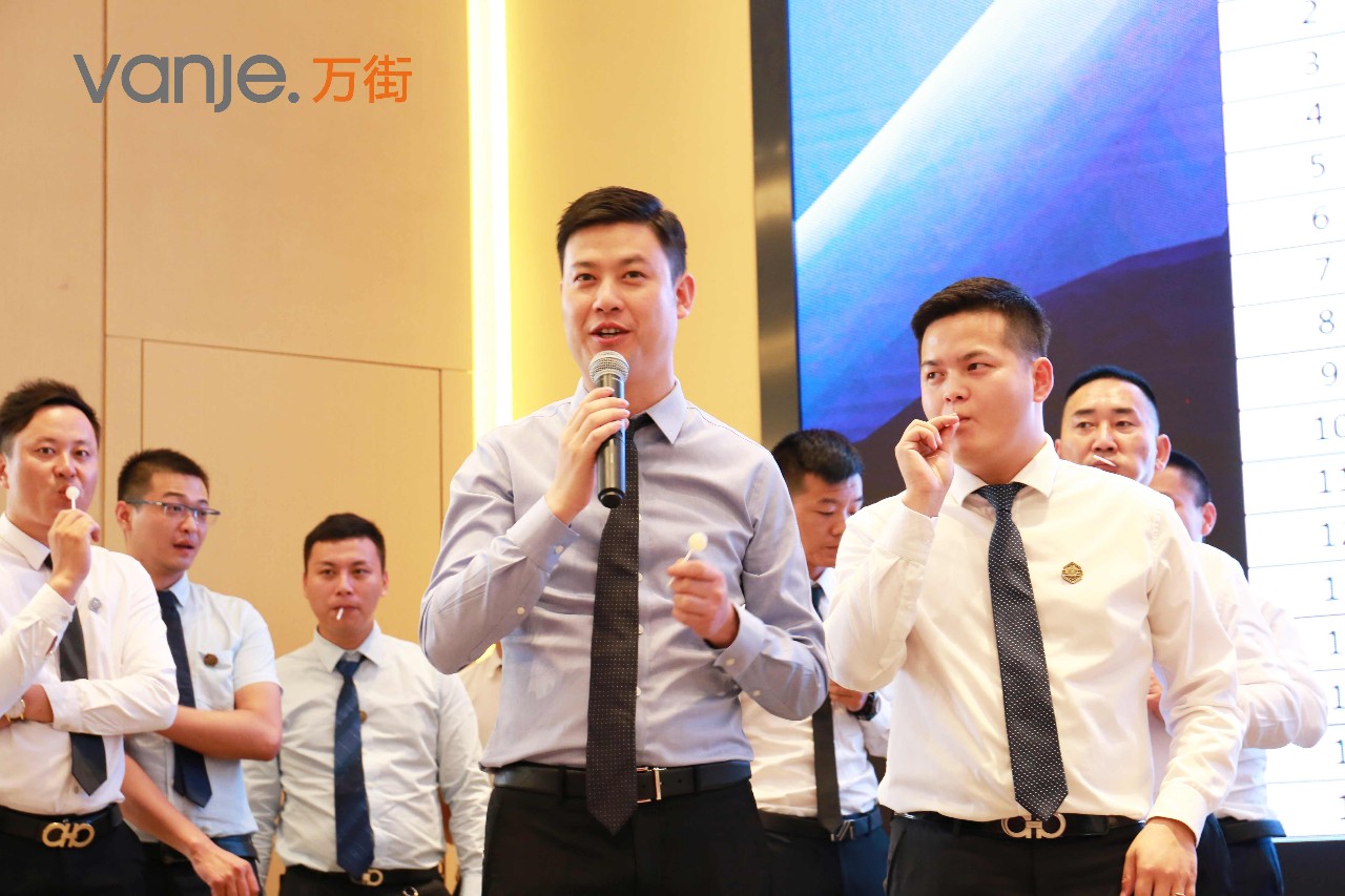 超越自我，彼此成就丨万街商业“一体同心–伴山会”顺利召开