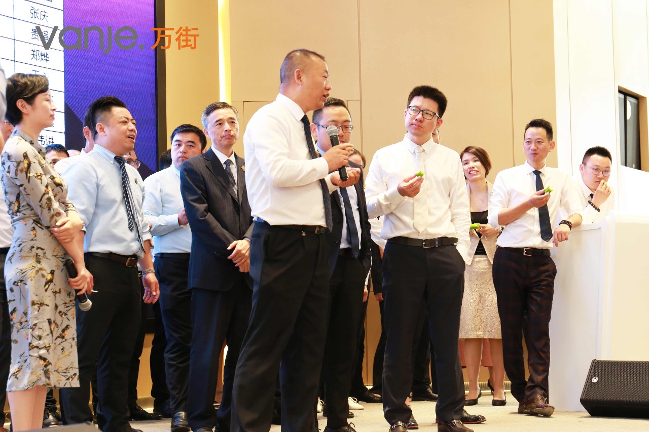 超越自我，彼此成就丨万街商业“一体同心–伴山会”顺利召开