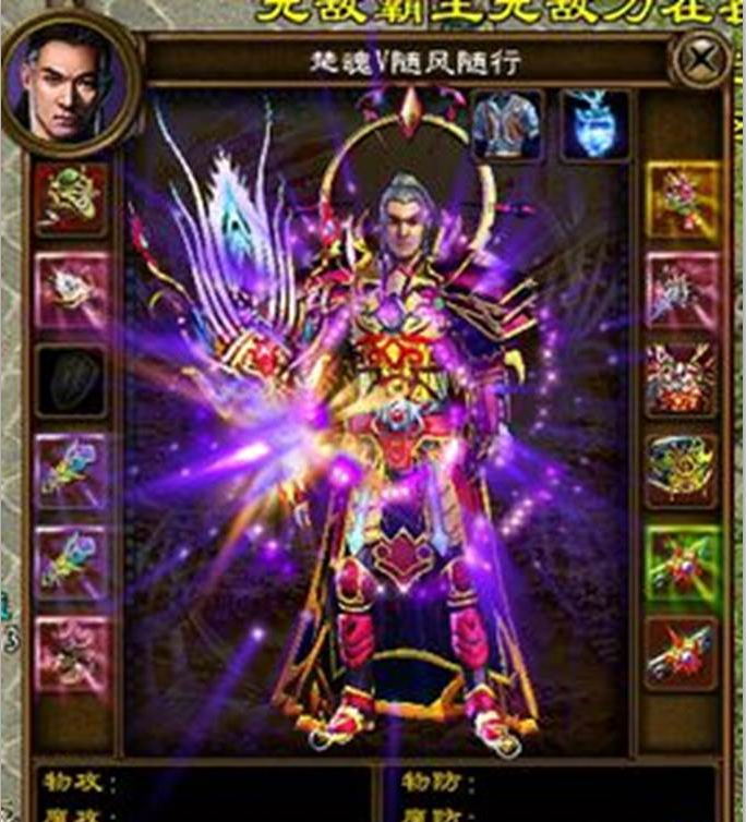 《*途征**》传奇，那些大神玩家你还记得吗？