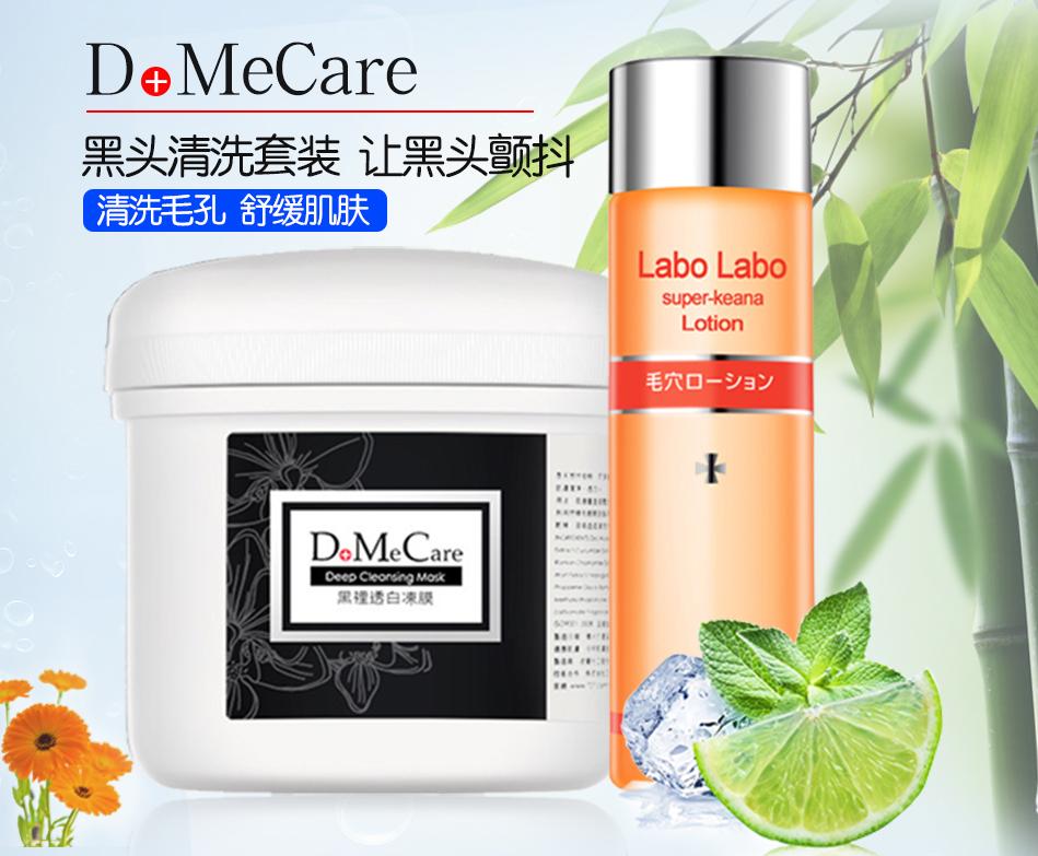 去黑头最好的一款,去黑头的两件组合药膏