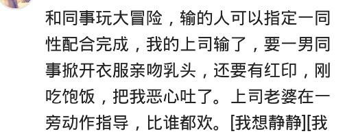 真心话大冒险你玩过哪些刺激的事,玩真心话大冒险的那些奇葩经历
