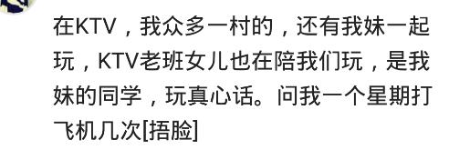 真心话大冒险你玩过哪些刺激的事,玩真心话大冒险的那些奇葩经历