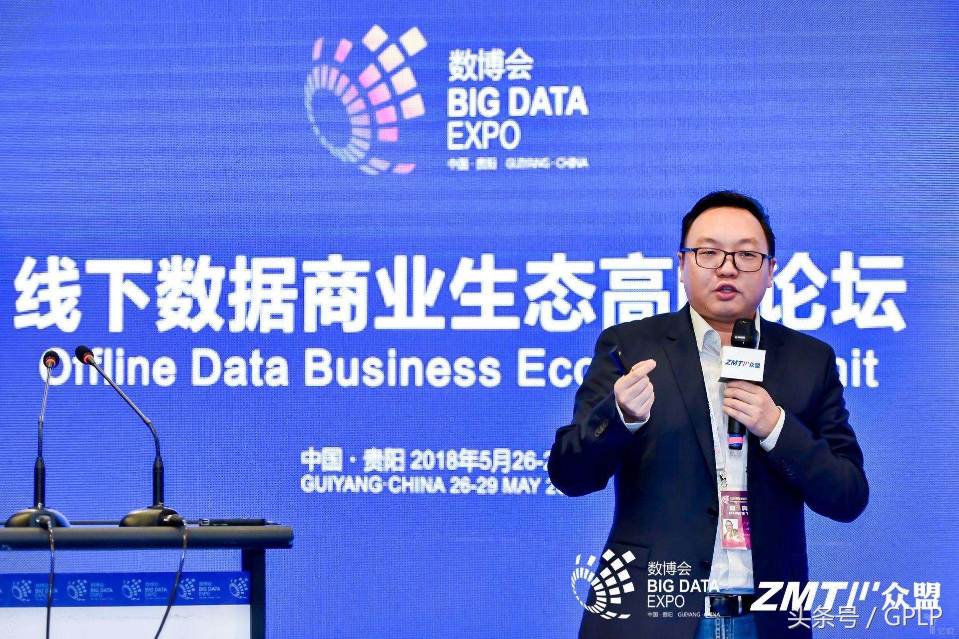 众盟数据是什么,众盟数据科技有限公司