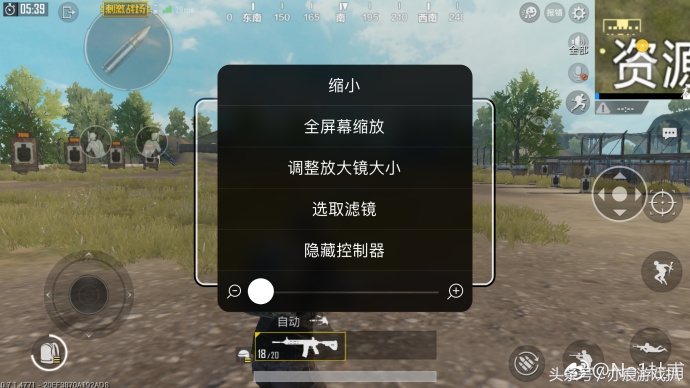 刺激战场灭霸操作,刺激战场灭霸八个教学