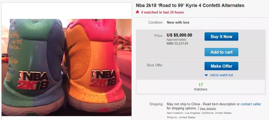 这双靠打游戏送的鞋子可以卖3万元？