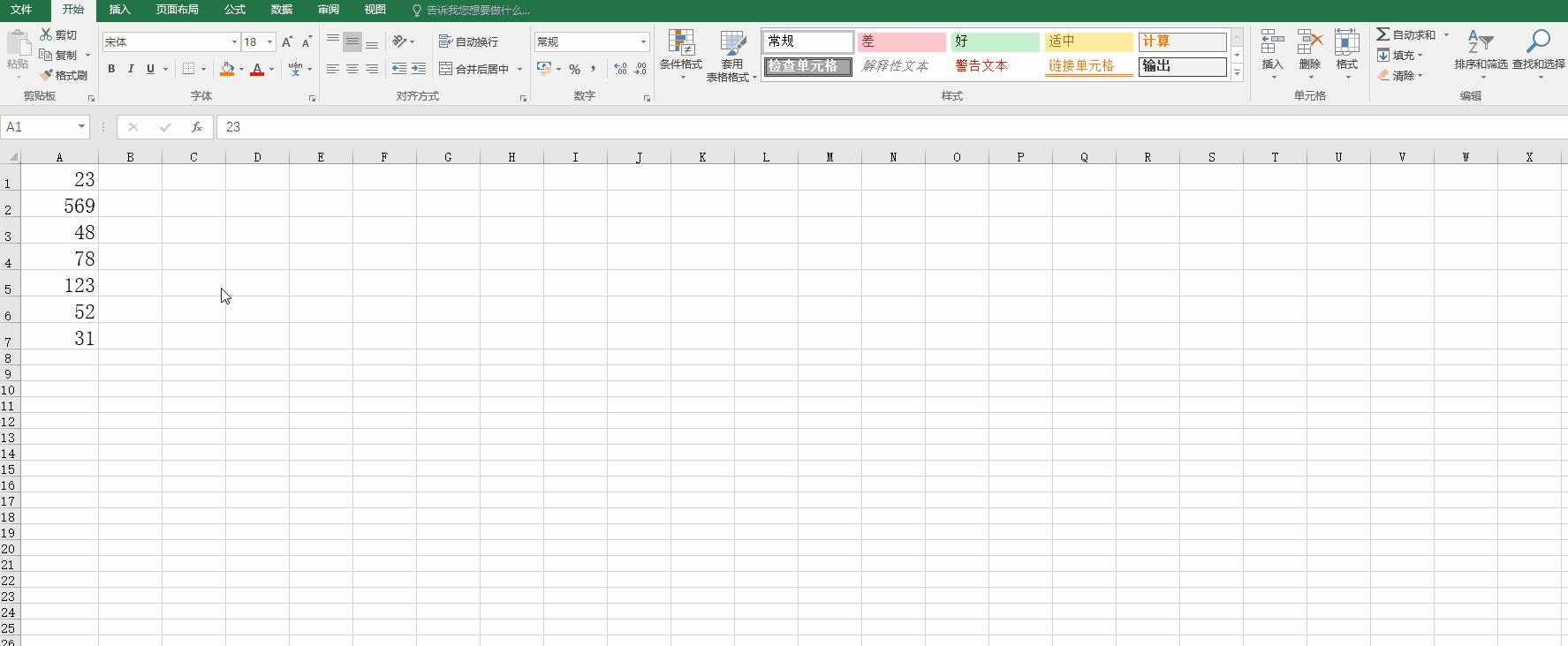 wpsexcel表格顺序如何进行排序,excel表格如何按班级顺序排序