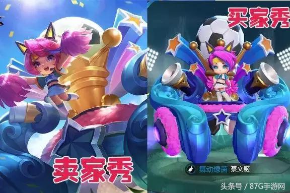 王者荣耀刘禅救赎之翼,王者荣耀刘禅天才门将战令宝箱