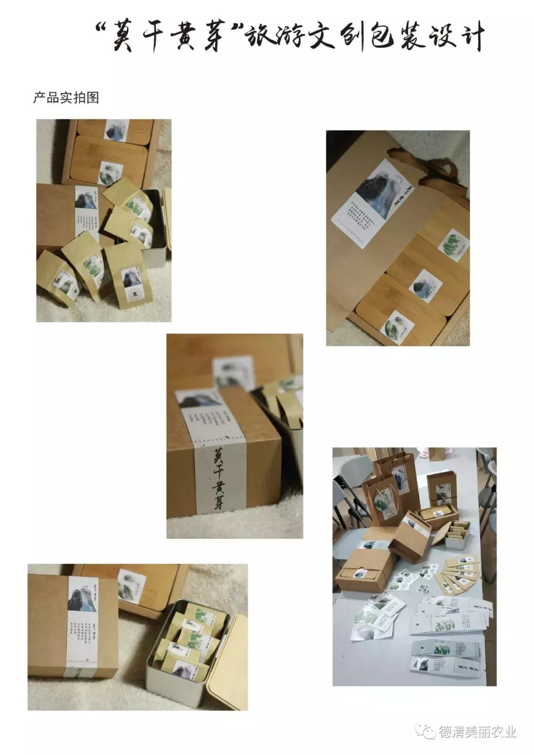 莫干黄芽礼盒价格及图片,莫干黄芽500g价格表