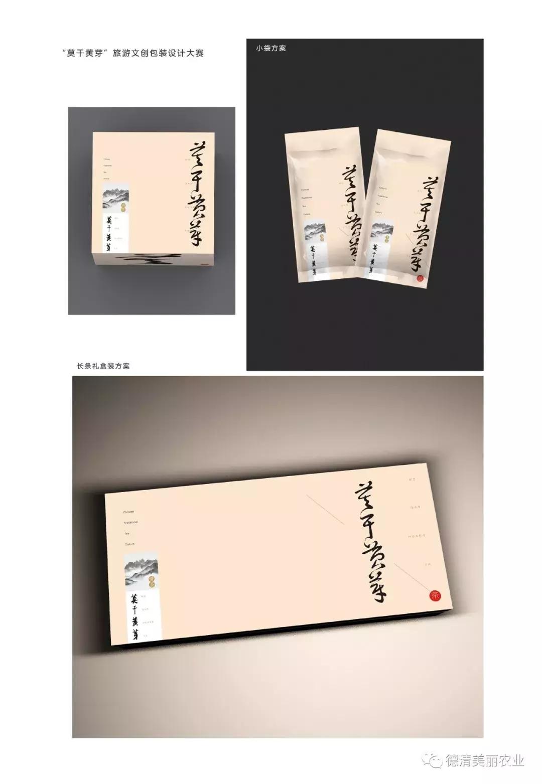 莫干黄芽礼盒价格及图片,莫干黄芽500g价格表