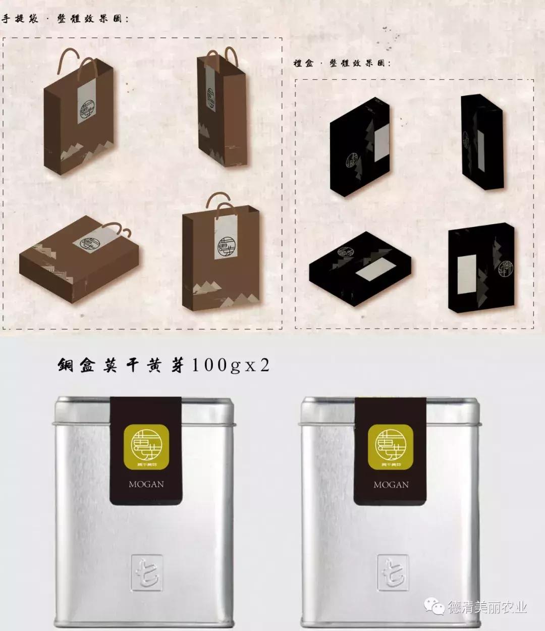 莫干黄芽礼盒价格及图片,莫干黄芽500g价格表