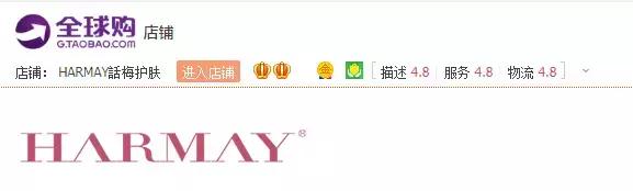 魔都超火美妆店,魔都美妆专营店