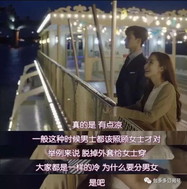 类似于金秘书为何那样的韩剧推荐 (有金秘书的韩剧是什么电视剧)