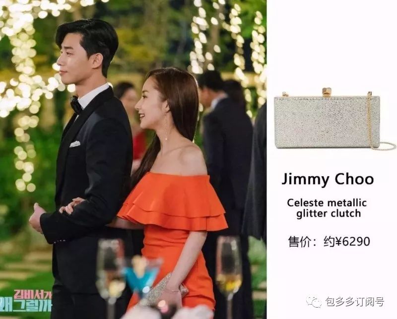 类似于金秘书为何那样的韩剧推荐 (有金秘书的韩剧是什么电视剧)