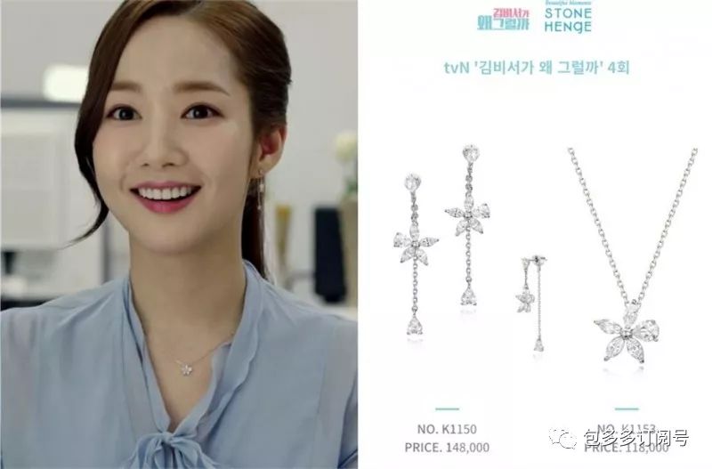 类似于金秘书为何那样的韩剧推荐 (有金秘书的韩剧是什么电视剧)