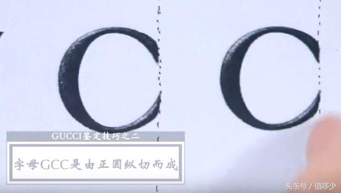 gucci怎样验包包真假鉴别图,gucci包真假鉴定酒神手袋