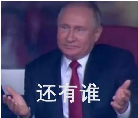 世界杯发朋友圈的句子搞笑,世界杯发朋友圈搞笑文案