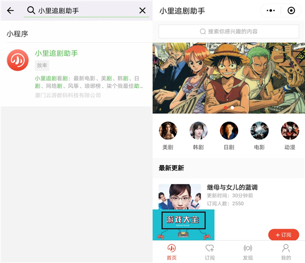 不需下载就能直接点开观看,无需下载可直接观看的电视剧