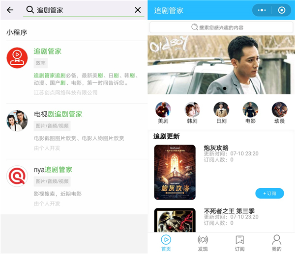 不需下载就能直接点开观看,无需下载可直接观看的电视剧