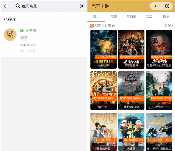 不需下载就能直接点开观看,无需下载可直接观看的电视剧