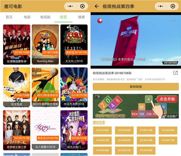 不需下载就能直接点开观看,无需下载可直接观看的电视剧